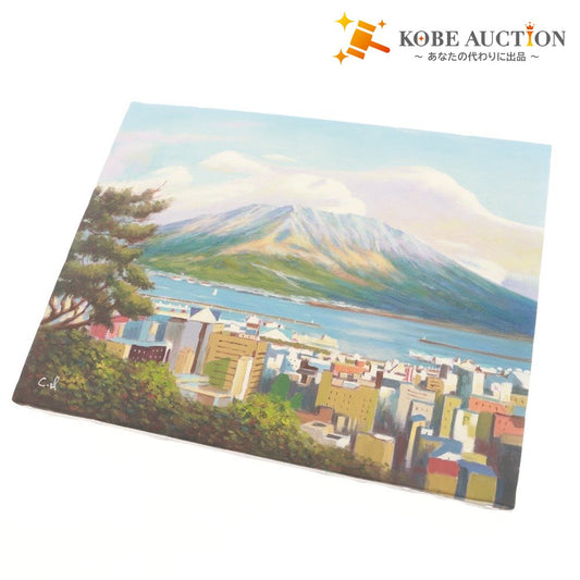 ■ 絵画 桜島 サイン有り F6サイズ