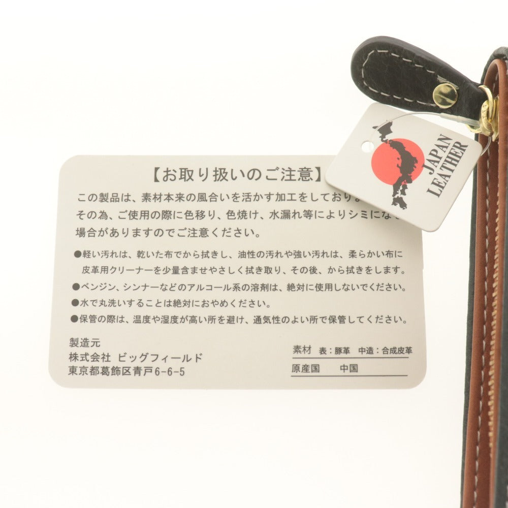 ■ GLEVIO グレヴィオ 二つ折り財布 革レザー 折りたたみ カード 札 小銭入れ メンズ ダークグレー系 ブラウン系 箱付き タグ付き 未使用
