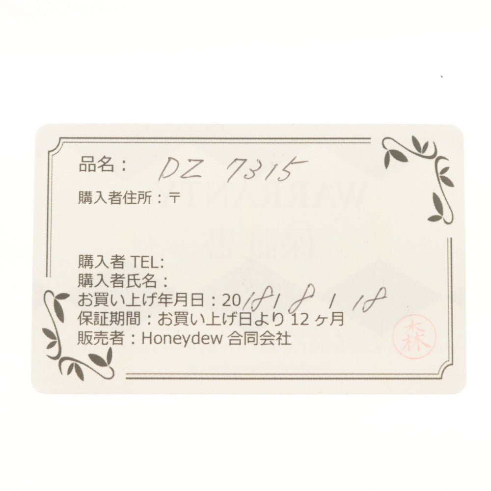 ■ DIESELディーゼル 腕時計 クォーツ DZ7315 ミスターダディー 多機能 文字盤 272g メンズ ガンメタル 付属品付き 未使用/初期フィルム有
