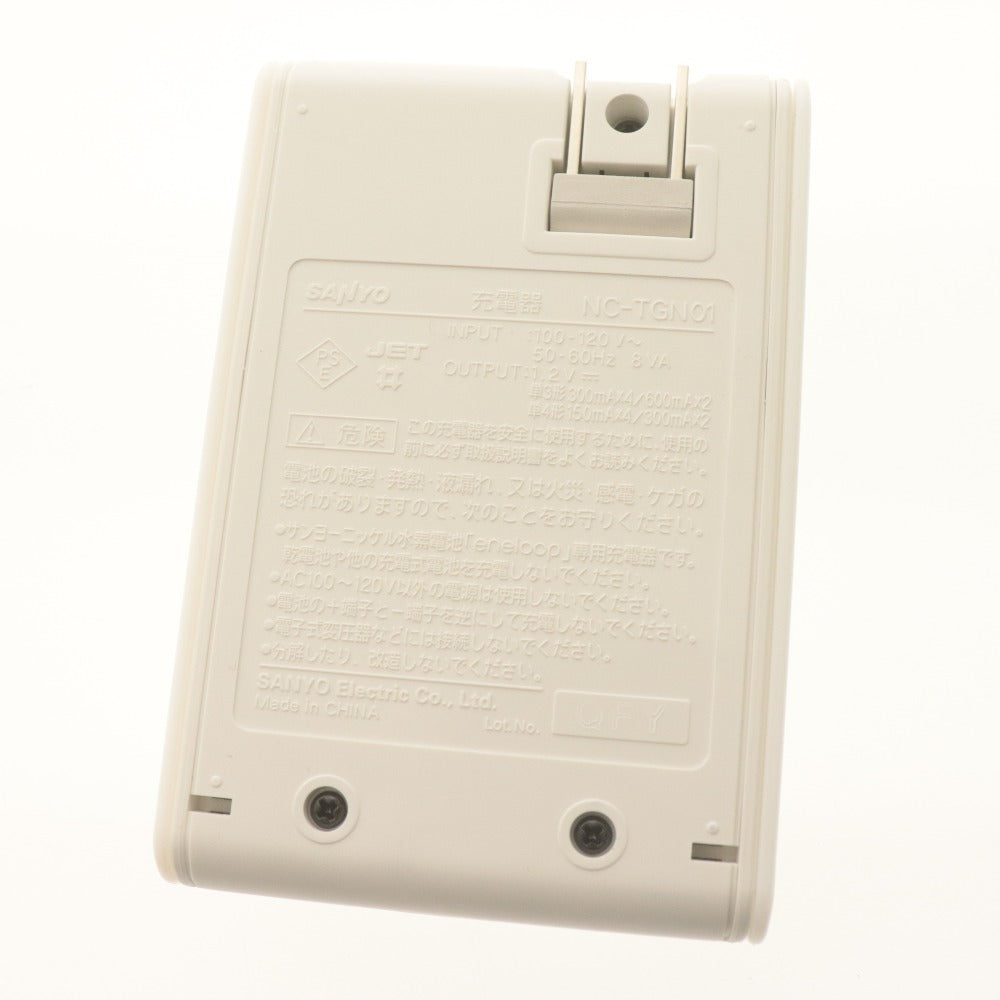 ■ SANYO サンヨー 充電式ニッケル水素電池 eneloop/エネループ 充電器セット N-TGNO124BST 単1,2,3,4形 未使用