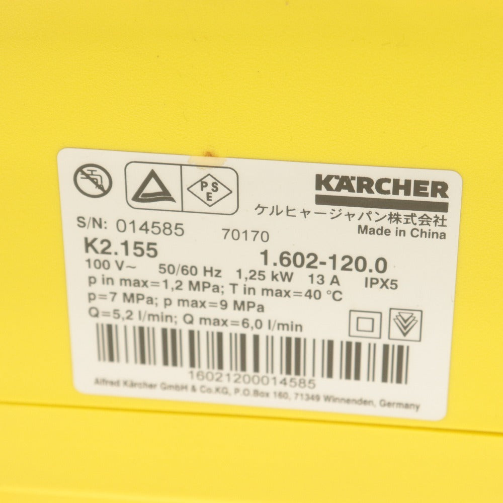 ■ KARCHER ケルヒャー 家庭用高圧洗浄機 本体のみ K2.155 電動工具 掃除機器 清掃 洗車 付属品付き