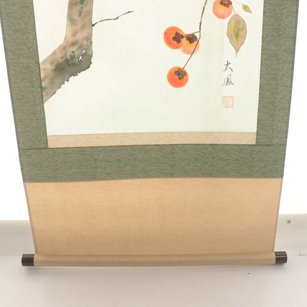 ■ 小川大鳳 掛軸 秋軸 『柿にめじろ』 花鳥 絹本 肉筆 日本画 14333 全長187cm 共箱付き 美品