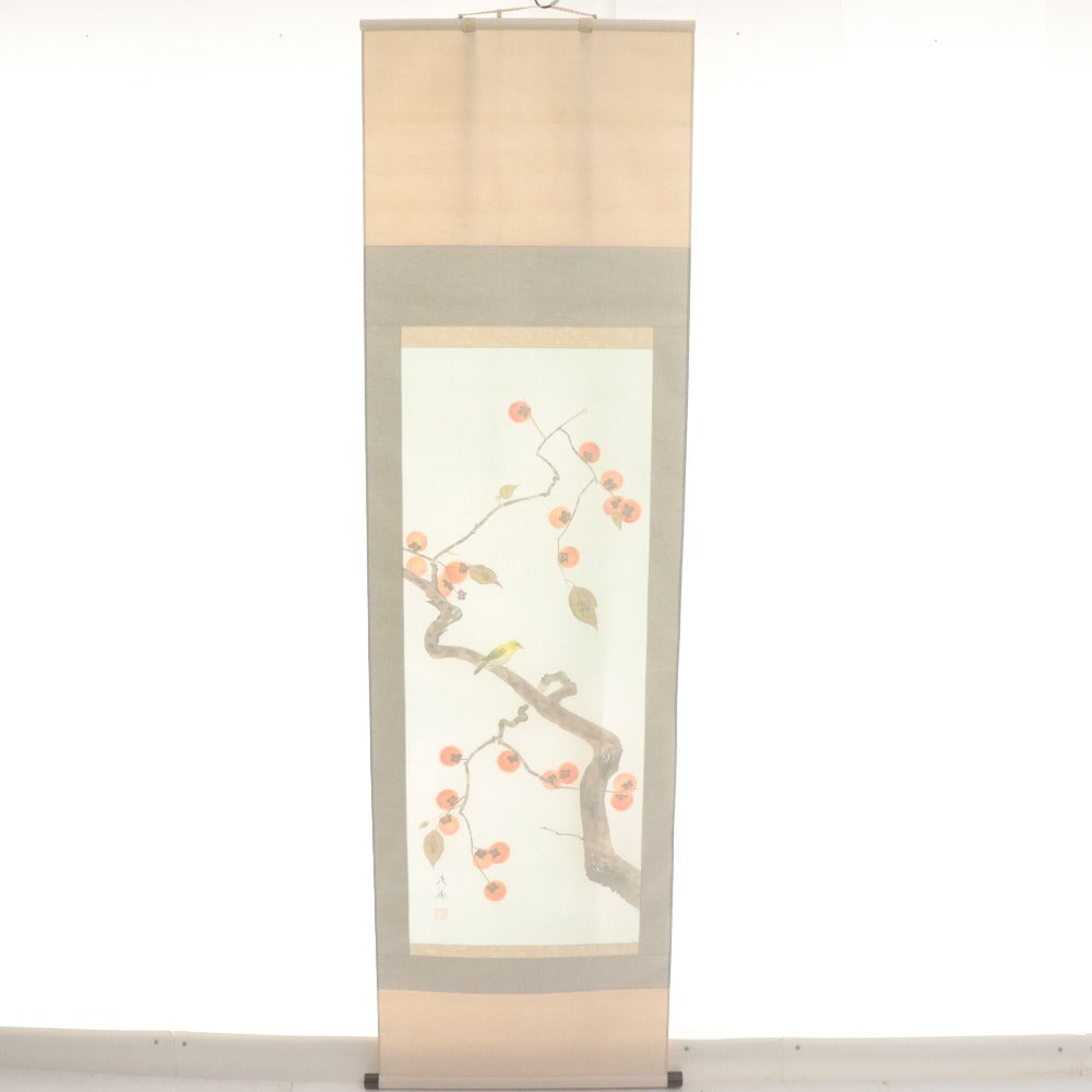 ■ 小川大鳳 掛軸 秋軸 『柿にめじろ』 花鳥 絹本 肉筆 日本画 14333 全長187cm 共箱付き 美品