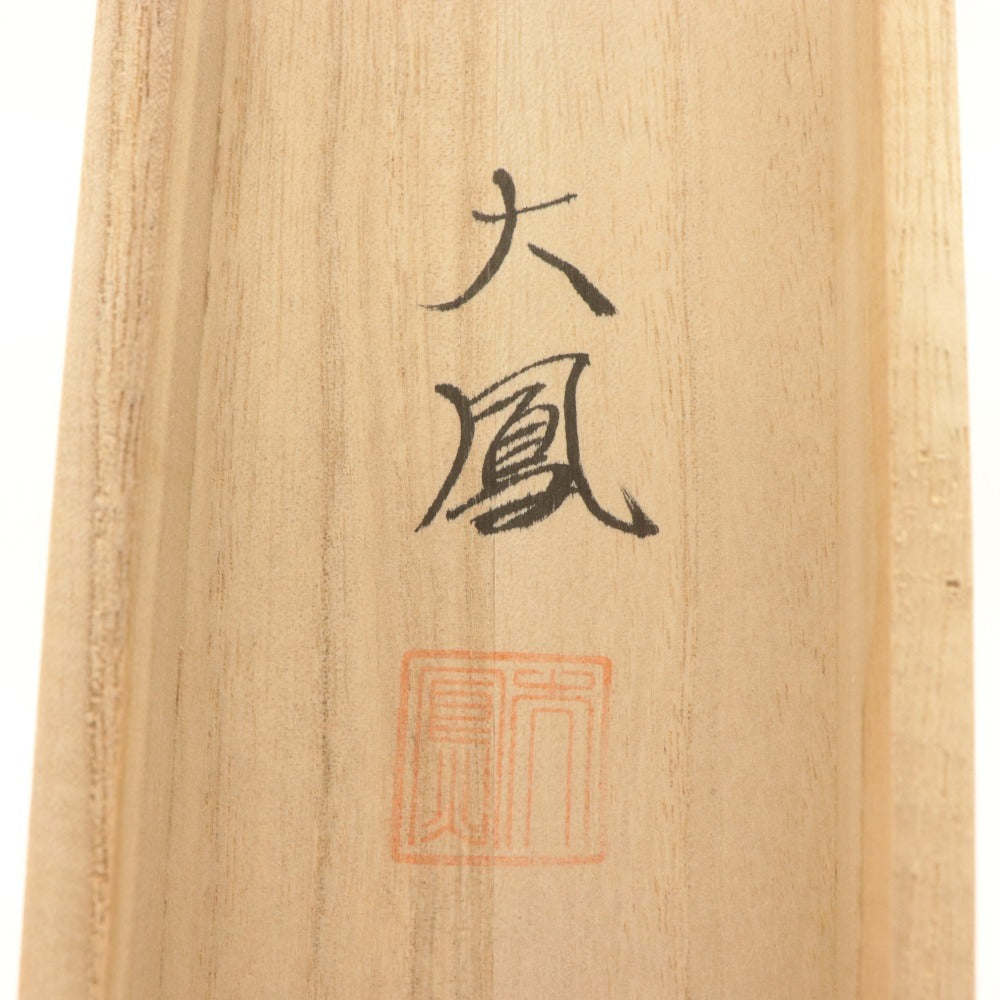 ■ 小川大鳳 掛軸 秋軸 『柿にめじろ』 花鳥 絹本 肉筆 日本画 14333 全長187cm 共箱付き 美品