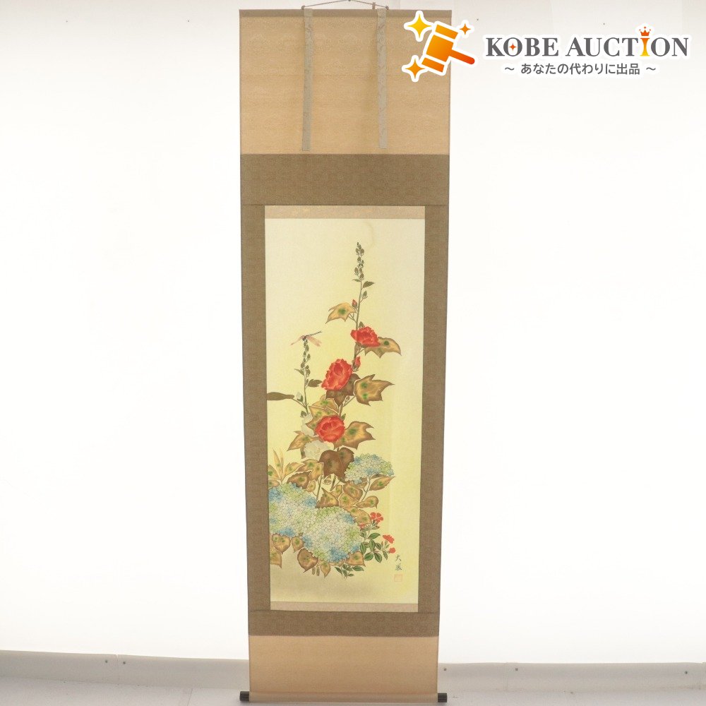 ■ 小川大鳳 掛軸 『紫陽花に蜻蛉』夏軸 花鳥 絹本 肉筆 14329 全長186cm 共箱付き 美品