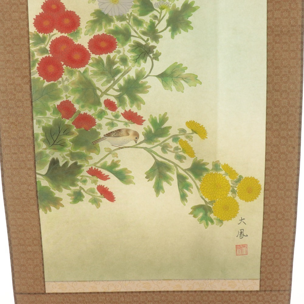 ■ 小川大鳳 掛軸 『菊に小禽図』 夏軸 花鳥 絹本 肉筆 14332 全長186cm 共箱付き
