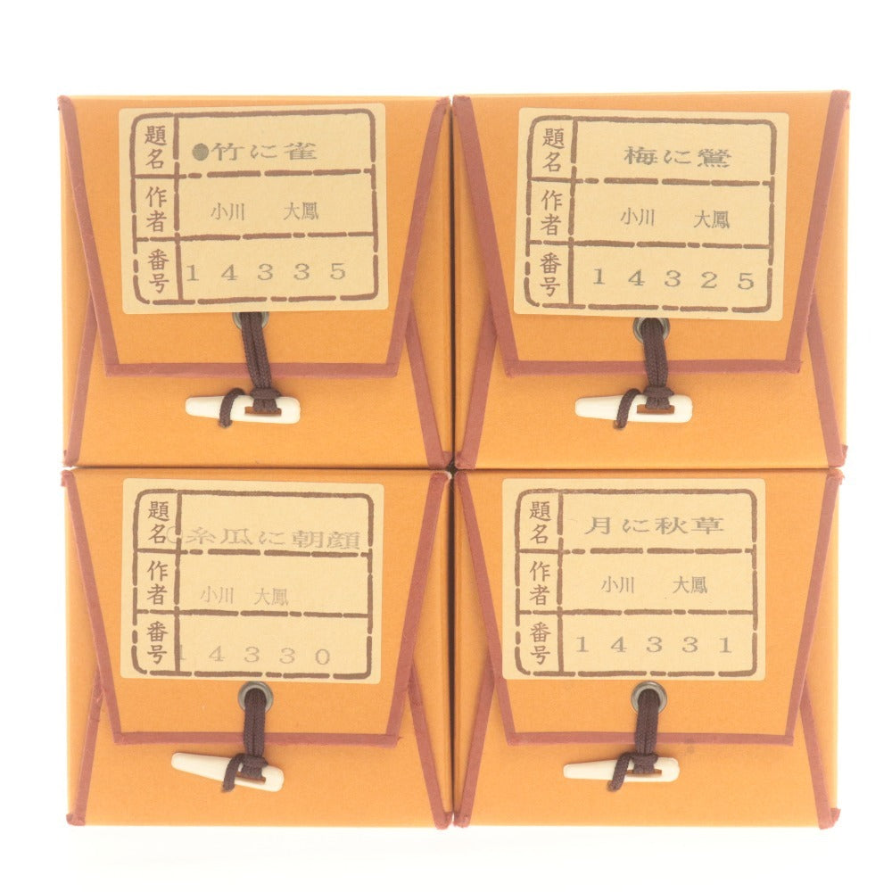 ■ 小川大鳳 掛軸 4点セット まとめ売り 月に秋草/糸瓜に朝顔/梅に鶯/竹に雀/ 秋軸 夏軸 初春軸 冬軸 花鳥 絹筆 肉筆 全長187cm 共箱付き