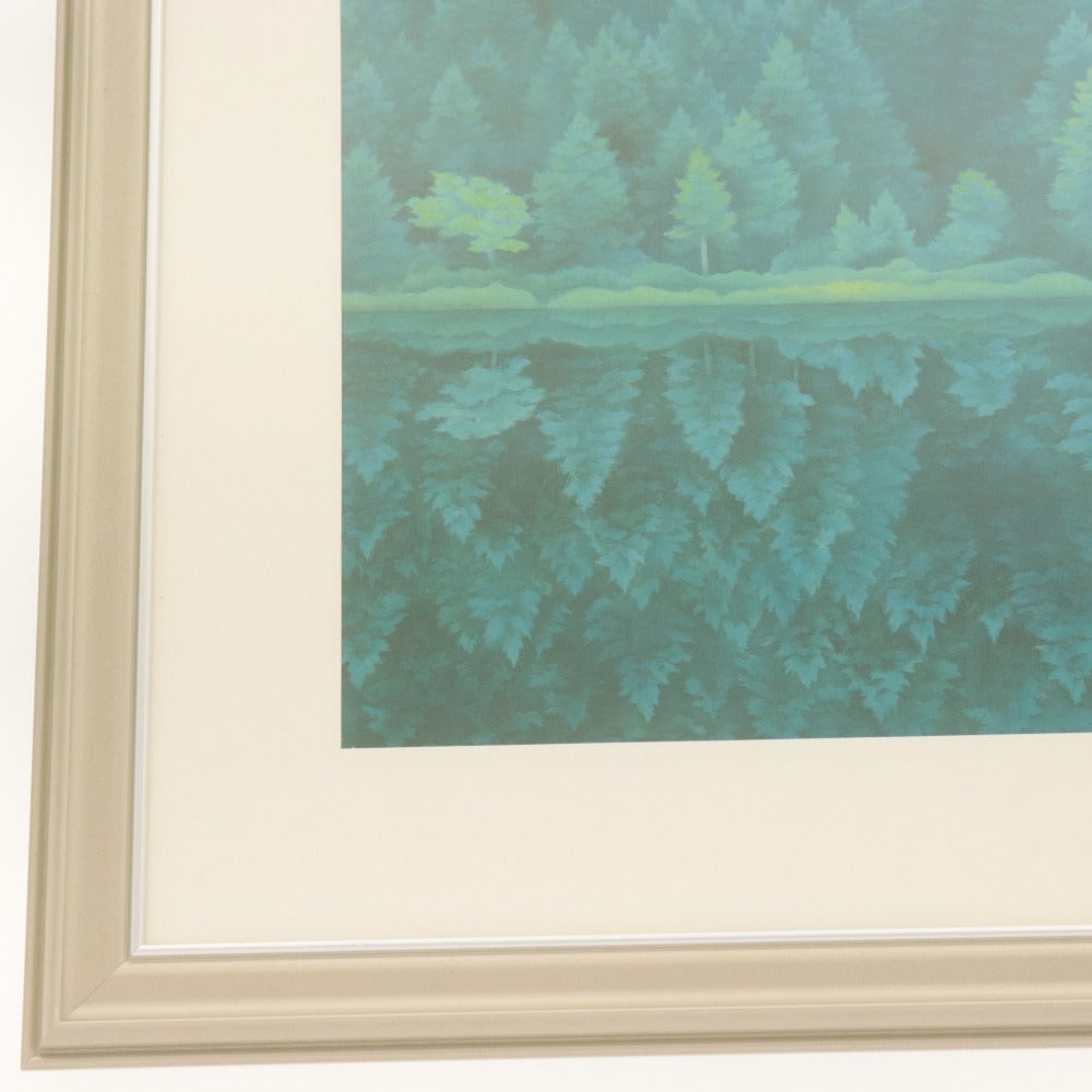 ■ 東山魁夷 印刷複製画 『緑響く』 額縁 インテリア 額装 全長56.7cm