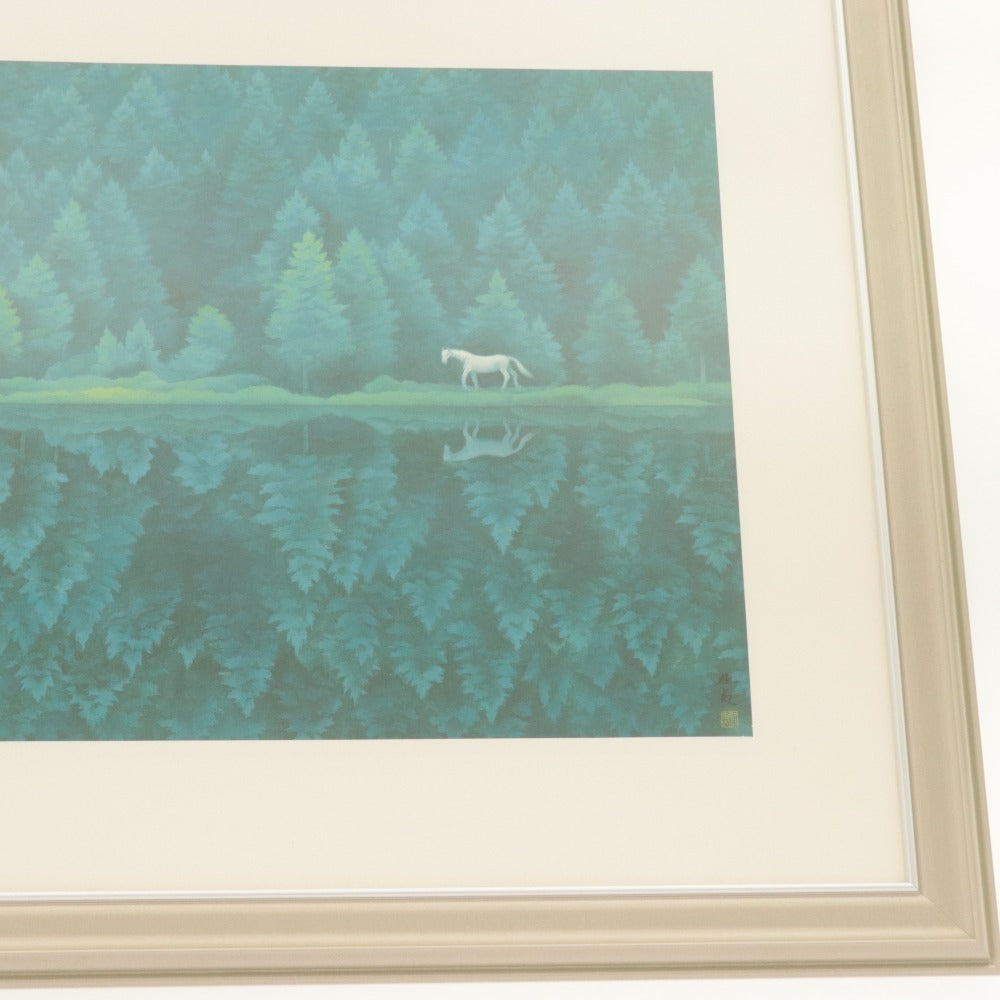 ■ 東山魁夷 印刷複製画 『緑響く』 額縁 インテリア 額装 全長56.7cm