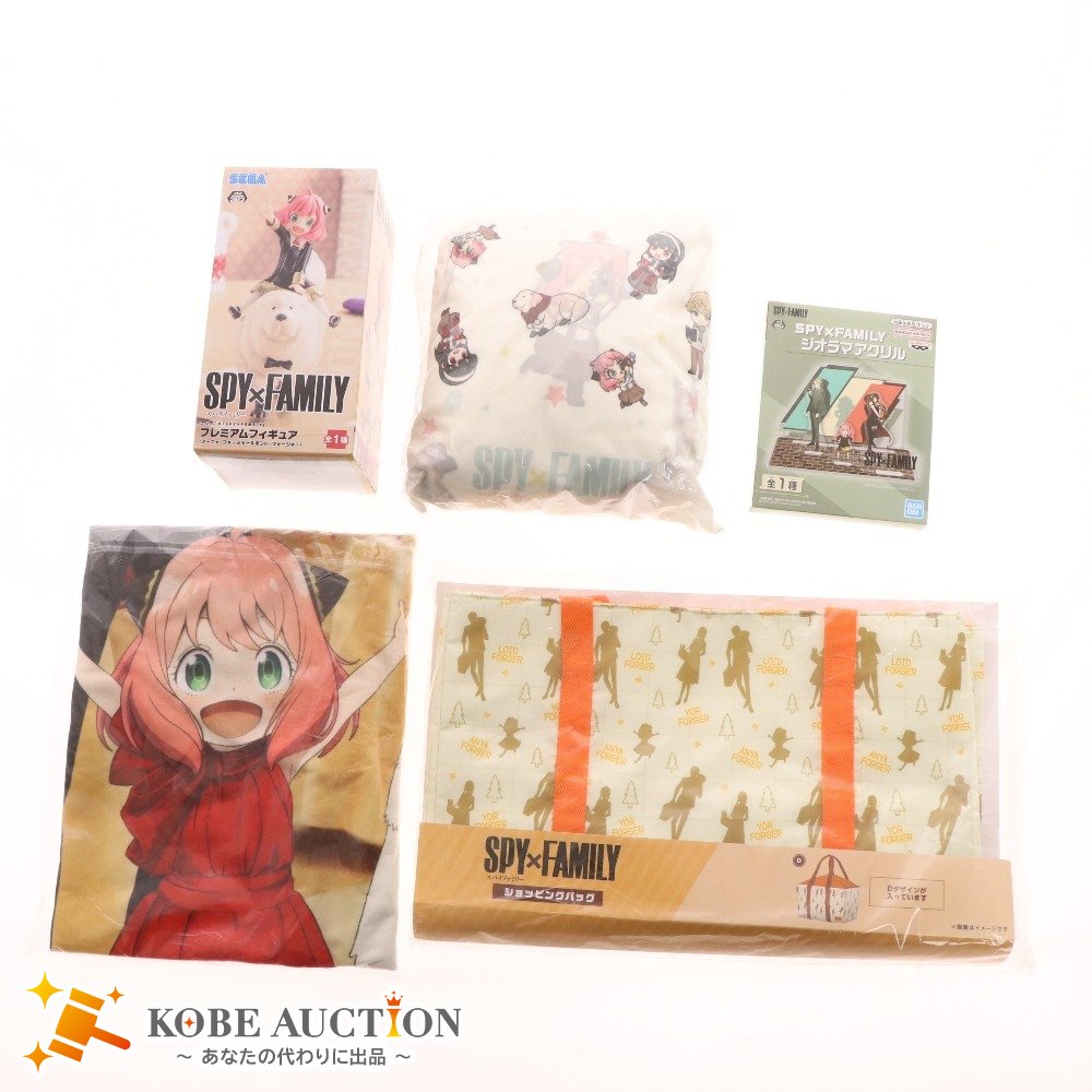 ■ スパイファミリー グッズ まとめ売り プレミアムフィギュア プレミアムブランケット ショッピンバッグ等 未開封含む 未使用