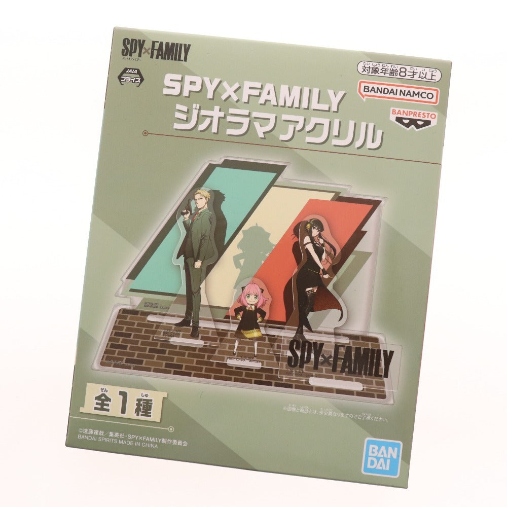■ スパイファミリー グッズ まとめ売り プレミアムフィギュア プレミアムブランケット ショッピンバッグ等 未開封含む 未使用