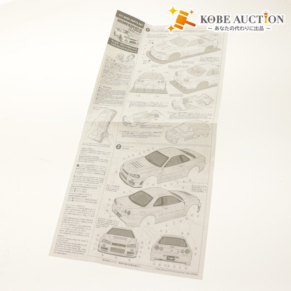 ■ タミヤ ラジコン ボディ 2点セット まとめ売り 1/10 S15 シルビア RC メルセデス・ベンツ SLS AMG GT3 ライト付き ボディ 自動車パーツ