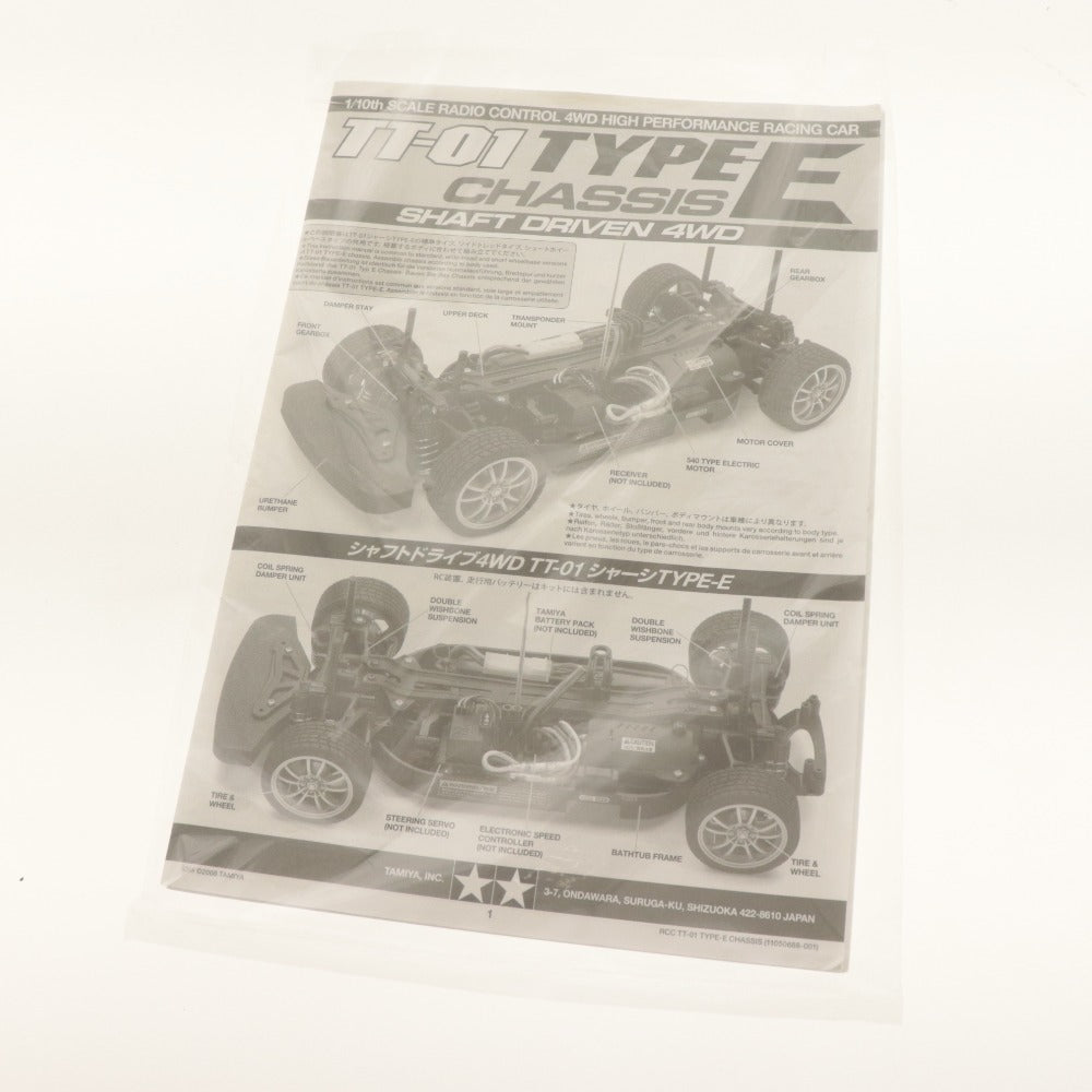 ■ タミヤ ラジコンパーツ シャーシ 1/10 TT-01 TYPE-E PERFORMANCE RACING CAR フレーム 自動車パーツ オプションパーツ付き