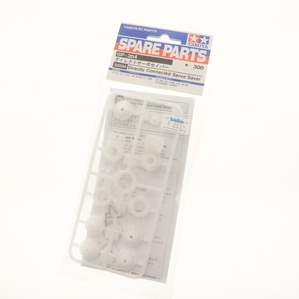 ■ TAMIYA 電動ラジコンフレーム シャーシ M02 全長34cm ミニクーパー RC 自動車部品パーツ サーボホーン付き 動作未確認 ジャンク