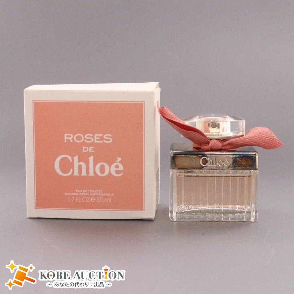 ■ クロエ ローズドクロエ オードトワレ 50ml 香水 フレグランス 箱付き