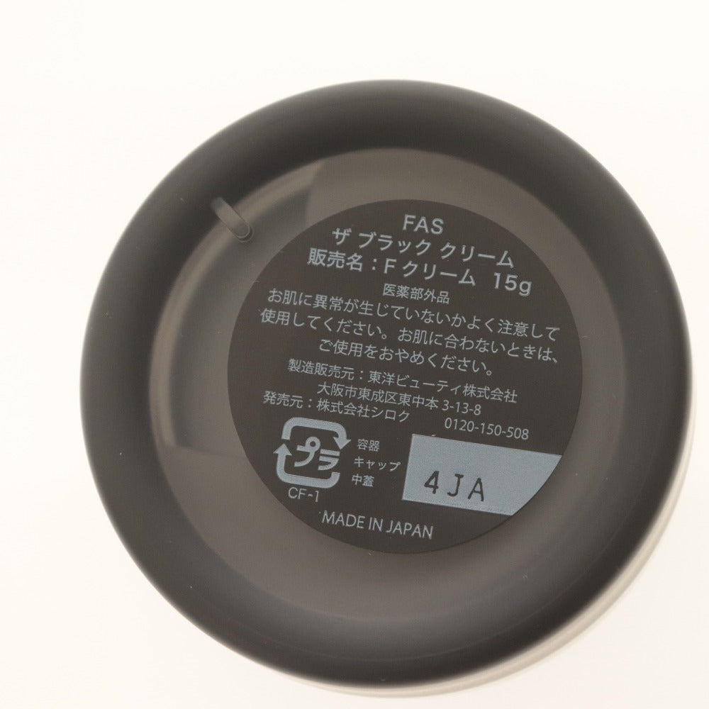 ■ FAS ファス スキンケア ザ ブラック ファーストキット エッセンス ローション 120ml クリーム 15g 箱付き 未開封 未使用