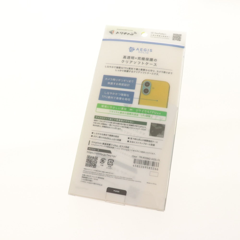 ■ MOTTERU TORRAS AEGISSOLID スマホケース 3点セット まとめ売り iPhone17 6.3インチ ピンク クリア ブラック 付属品付き 未使用