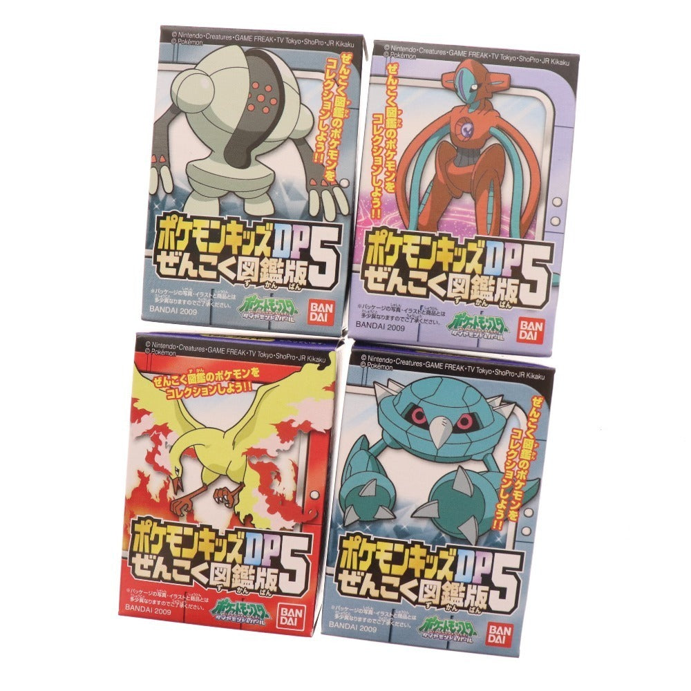 ■ Pokemon Kids DP National Pokédex Edition 5 Complete set of 15 types Candy toys Unopened Unused