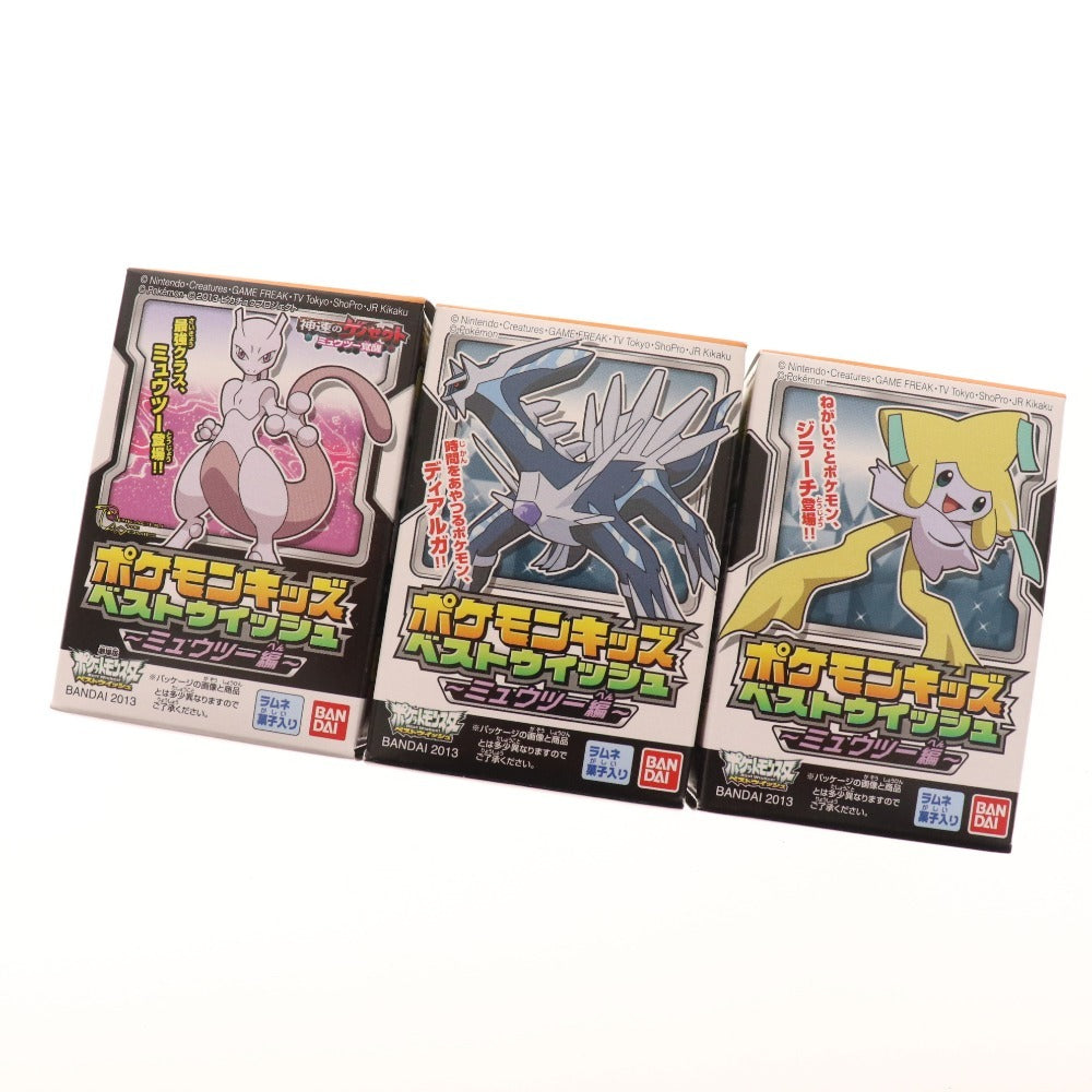 ■ Pokemon Kids Best Wishes Mewtwo Edition Complete Set of 12 Types Candy Toys Unopened Unused