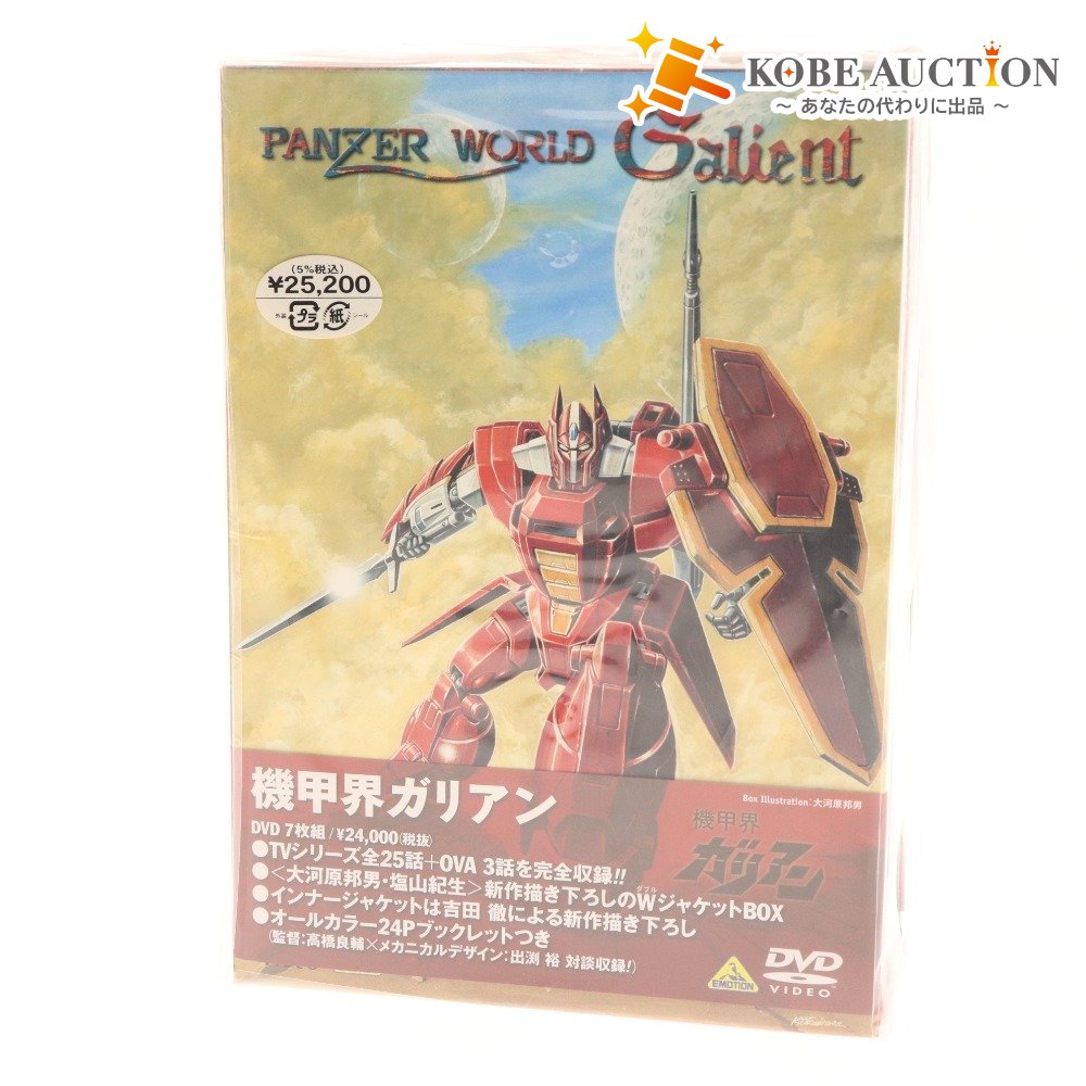 ■ DVD Panzer World Galient 7-disc set, 25 episodes + 3 OVA episodes, Memorial Box, Anime, Booklet, Unopened, Unused