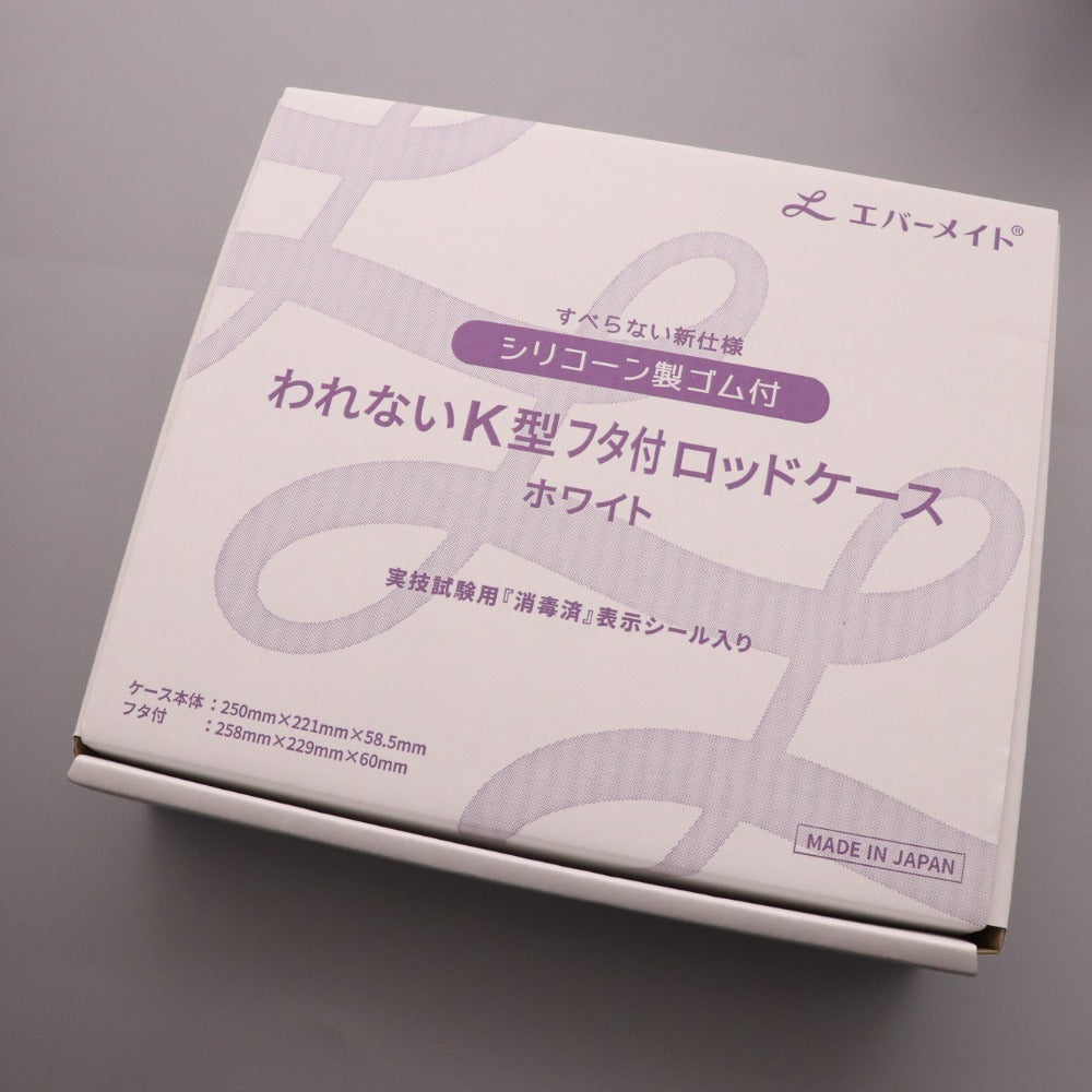 ■ ミルボン エバーメイド 等 カラーリハーサルクリーム コーム カールクリップ ロッドケース 等 セット まとめ売り 未使用