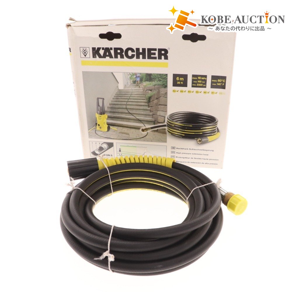 ■ Karcher High Pressure Washer Extension High Pressure Hose 6M 6390-243 DIY Accessory Unused