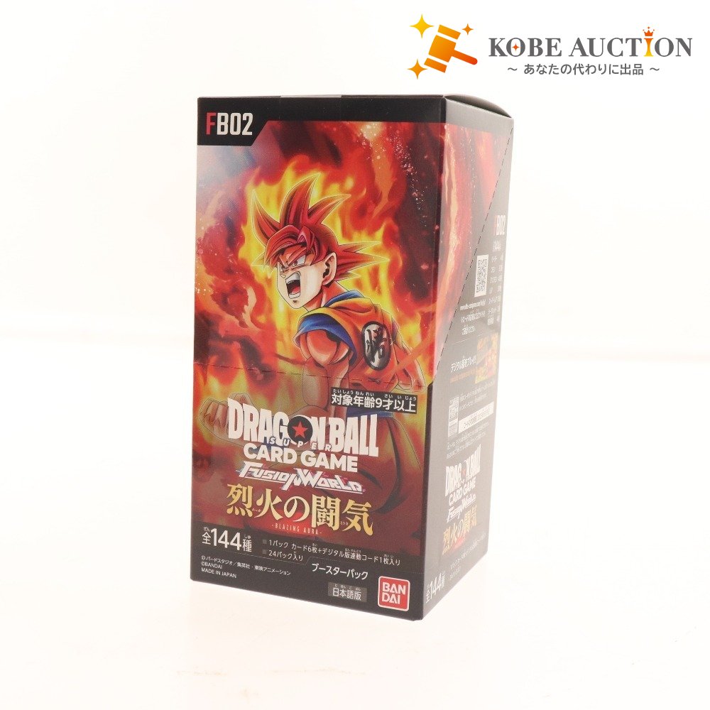 ■ ドラゴンボールスーパーカードゲーム フュージョンワールド 烈火の闘気 ブースターパック BOX 未開封 未使用