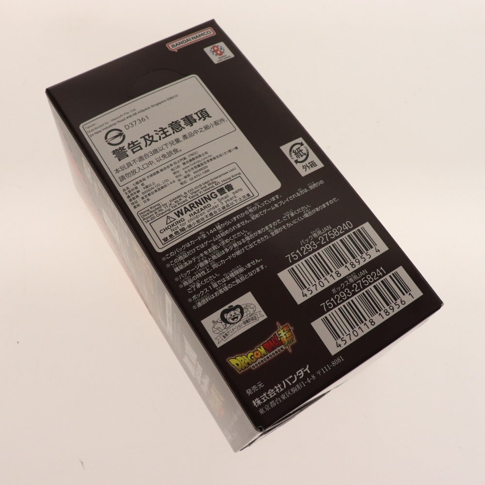 ■ ドラゴンボールスーパーカードゲーム フュージョンワールド 烈火の闘気 ブースターパック BOX 未開封 未使用