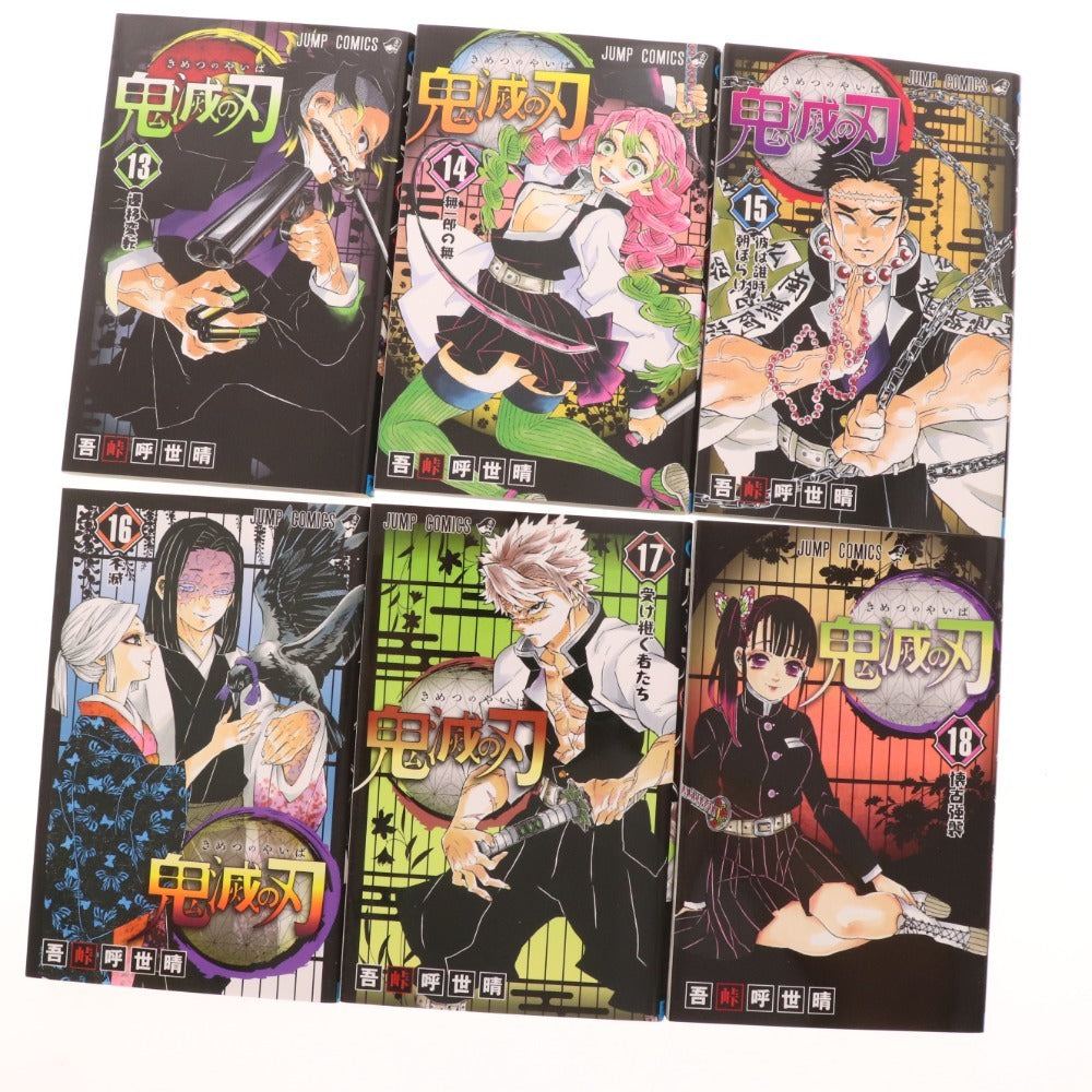 ■ スパイファミリー 1~12 鬼滅の刃 全巻 漫画 セット まとめ売り 集英社 ジャンプコミックス コミック アニメ
