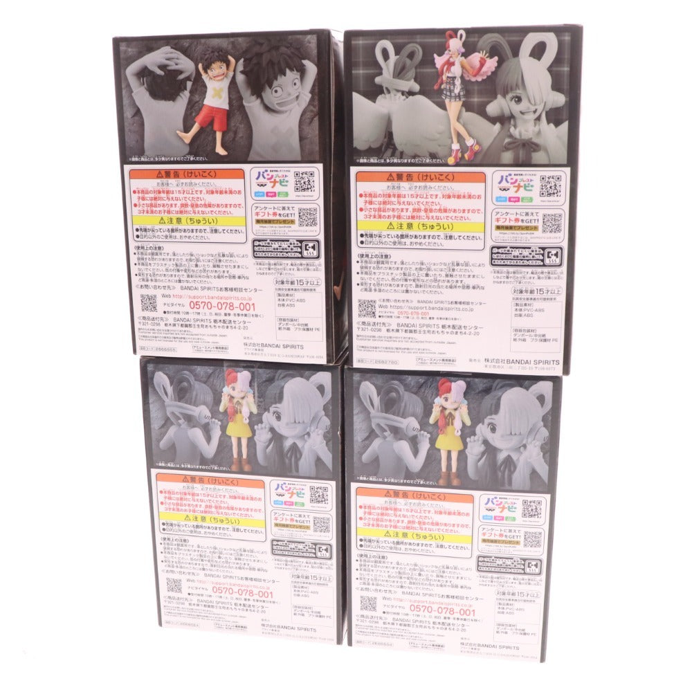 ■ ワンピース フィギュア 14点セット まとめ売り チョッパー エッグヘッド ウルティ レイリー ルフィ シャンクス 未開封 未使用