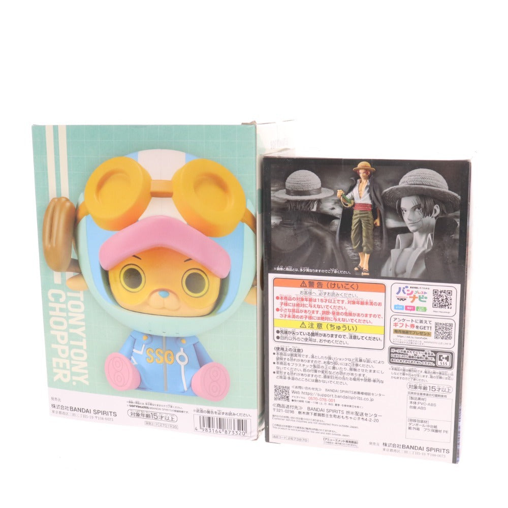 ■ ワンピース フィギュア 14点セット まとめ売り チョッパー エッグヘッド ウルティ レイリー ルフィ シャンクス 未開封 未使用