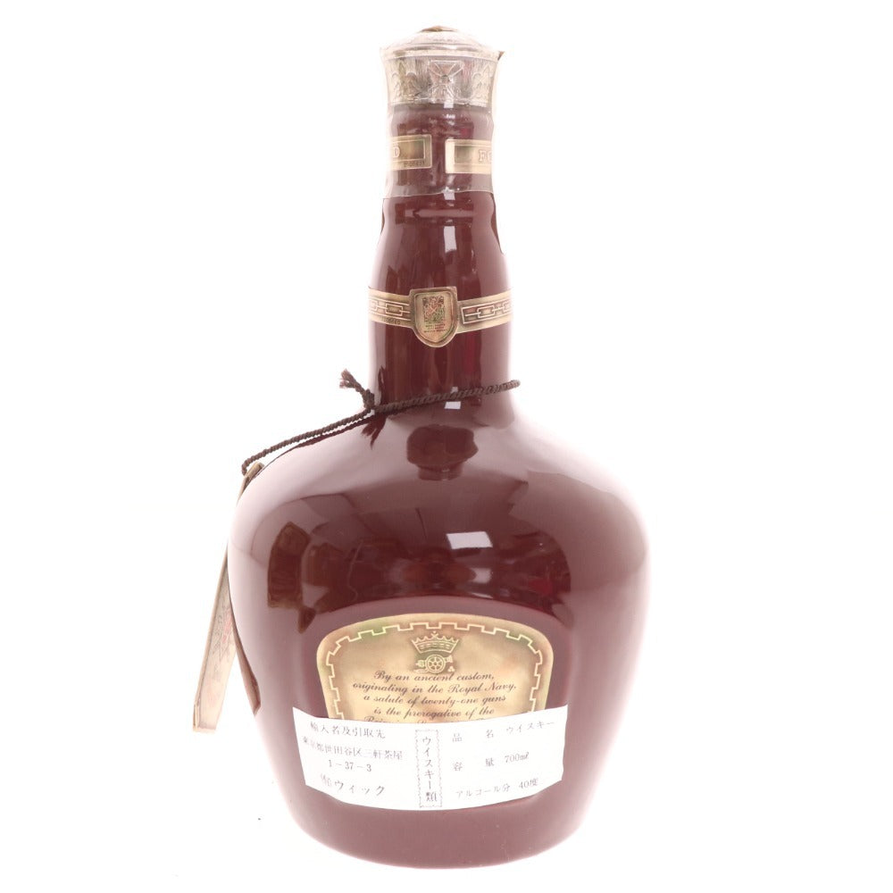 ■ 酒 シーバス ロイヤル サルート 21年 スコッチ ウイスキー 700ml 40° 箱付き 未開栓 未使用