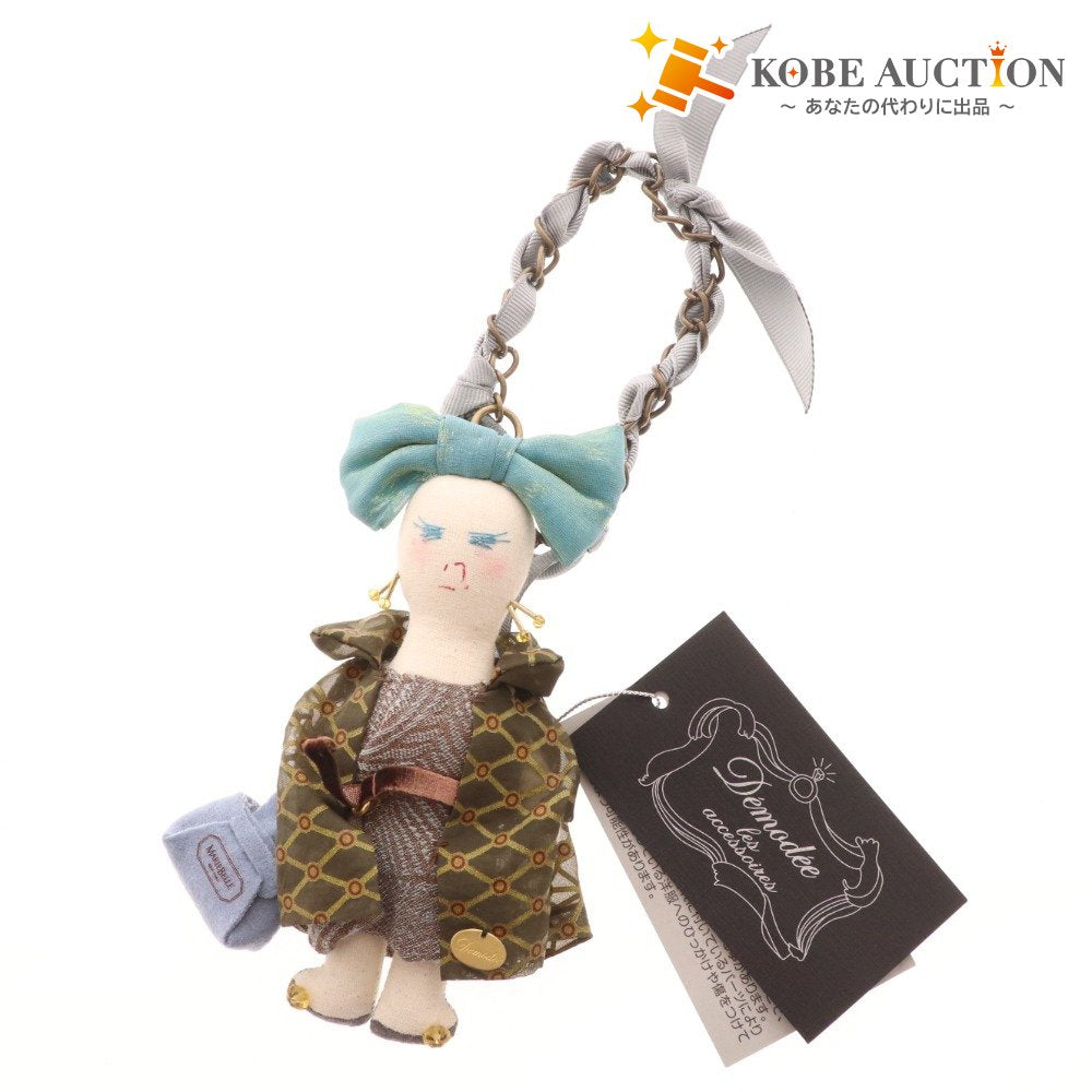■ デモデ ドールチャーム ブローチ キーホルダー マリベル コラボ レディース ブルー系 ブラウン系 タグ付き 袋付き 未使用