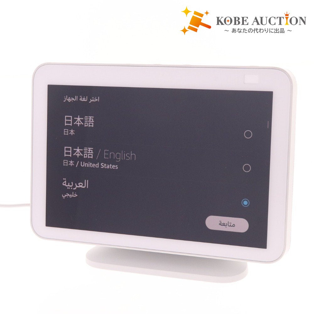 ■ アマゾン Echo Show スマートスピーカー A8H3N2 第2世代 スマートディスプレイ アレクサ ホワイト 通電確認済み