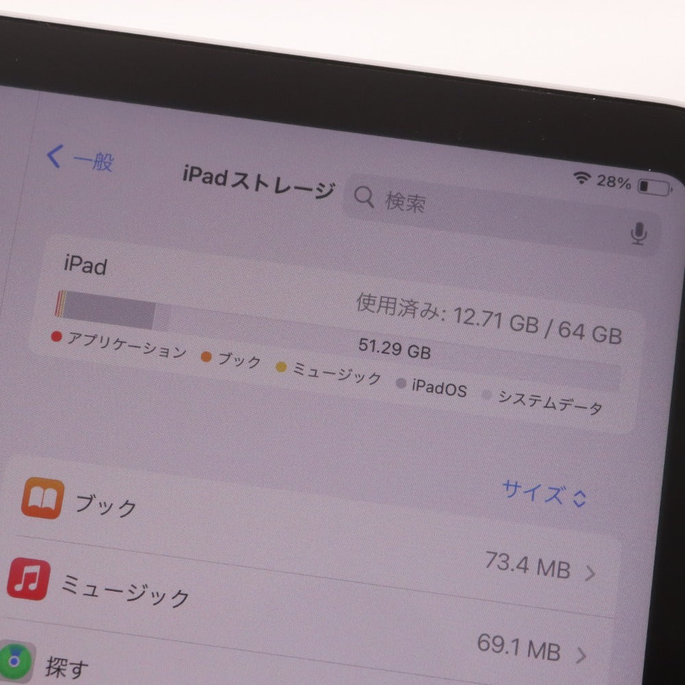 ■ アップル iPad 第10世代 本体 64GB MPQ03/A A2696 Wi-Fiモデル タブレット アイパッド シルバー 初期化済み