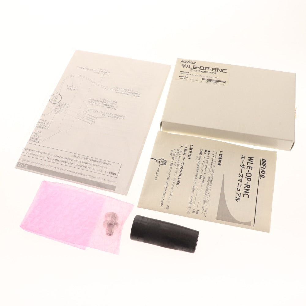 ■ バッファロー Air Station Pro WLE-HG-DYG 屋外用指向性アンテナ 2.4GHz 無線LAN アマチュア無線 欠品あり