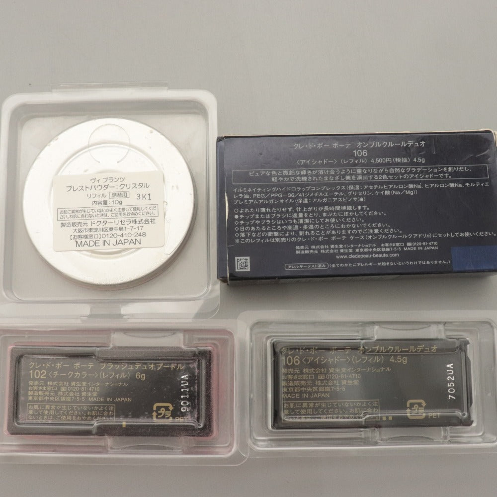 ■ Yves Saint Laurent Clé de Peau Beauté and other cosmetics 9-piece set bulk sale. Perfume, lipstick, concealer, eyeshadow, etc. Includes unused items