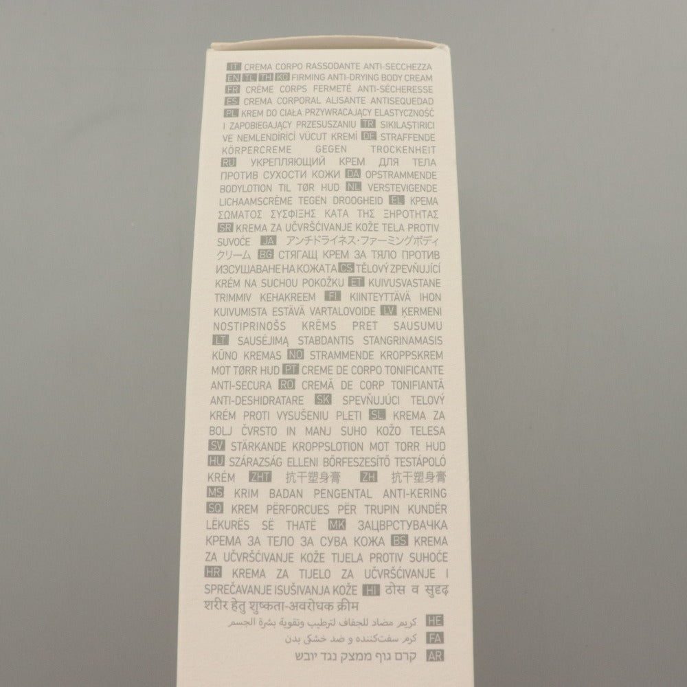 ■ ワイコ WiQo ボディークリーム 2本セット まとめ売り 乾燥肌対策 引き締めケア 200ml 使用期限切れ 未開封 未使用