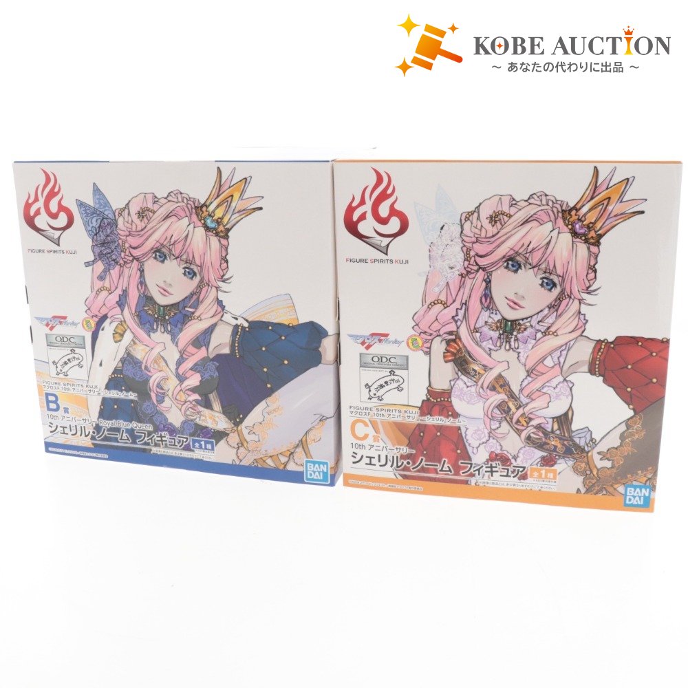 ■ マクロスF フィギュア 2点セット まとめ売り 10thアニバーサリー シェリル・ノーム Royal Blue Queen B賞 C賞 箱付き 未開封含む