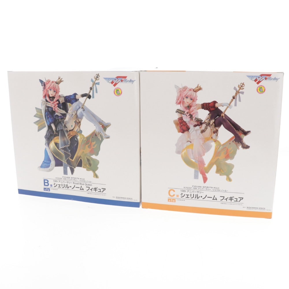 ■ マクロスF フィギュア 2点セット まとめ売り 10thアニバーサリー シェリル・ノーム Royal Blue Queen B賞 C賞 箱付き 未開封含む