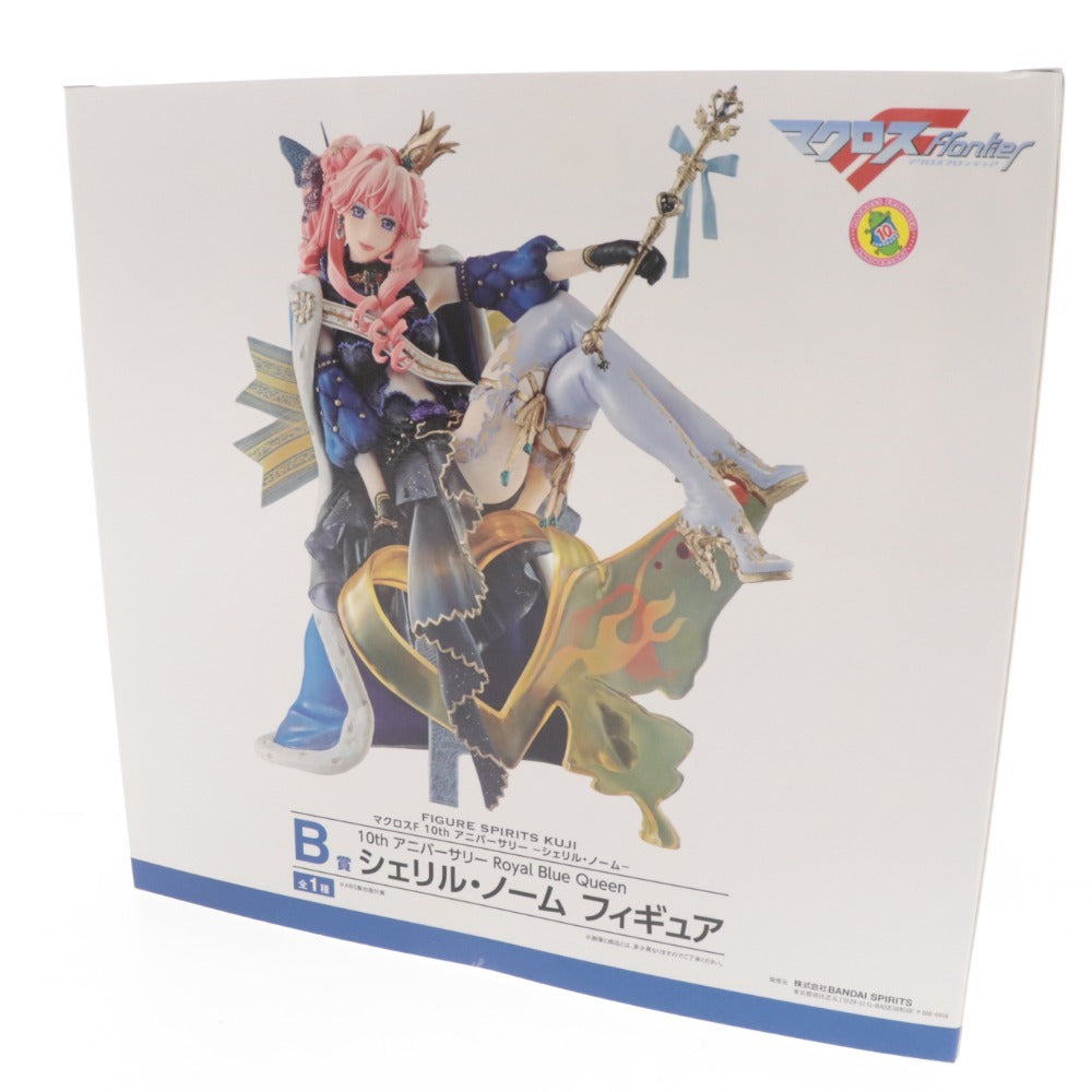 ■ マクロスF フィギュア 2点セット まとめ売り 10thアニバーサリー シェリル・ノーム Royal Blue Queen B賞 C賞 箱付き 未開封含む
