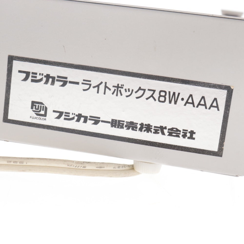 ■ 写真機材セット 富士フィルム フイルムカッター 35mm ブローニー兼用 フジカラーライトボックス 8W-AAA シルクプレート? 収納ボックス