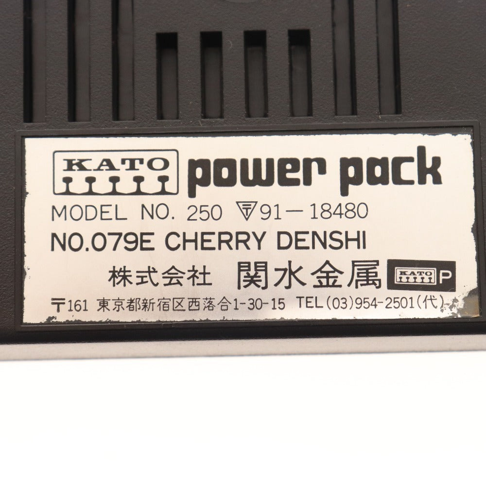 ■ カトー 浦沢商会 ニシザワ パワーパック 3点セットまとめ売り NO.250 UP-2 2B-3A 電源コントローラー鉄道模型 通電確認済み 箱付き含む