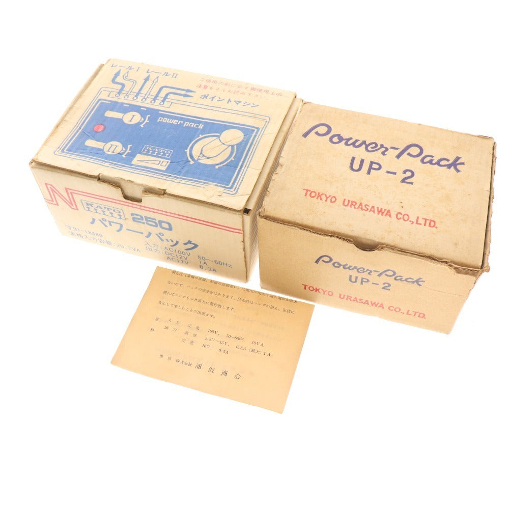 ■ カトー 浦沢商会 ニシザワ パワーパック 3点セットまとめ売り NO.250 UP-2 2B-3A 電源コントローラー鉄道模型 通電確認済み 箱付き含む