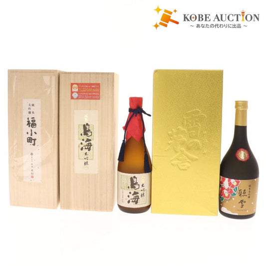 ■ 酒 3本セット まとめ売り 雪の茅舎 720ml 16度 福小町 鳥海 720ml 16度 日本酒 焼酎 未開封含む 未開栓 未使用