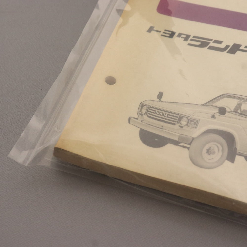 ■ Toyota Land Cruiser Parts Catalog Vehicle Inspection Exterior Collector's Edition 60 Series 61 Series 62 Series '80.8-'87.8 1988.4