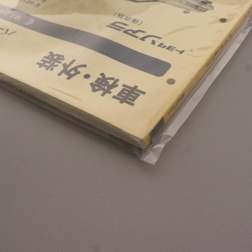 ■ トヨタ ソアラ パーツカタログ 車検 外装 保存版 E-GZ10系 E-MZ10,11,12系 ’81.2-’85.12 1986.7