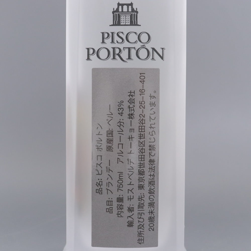 ■ Alcohol Pisco Porton Brandy Acholado Mosto Verde 43% 750? Boxed, unopened, unused