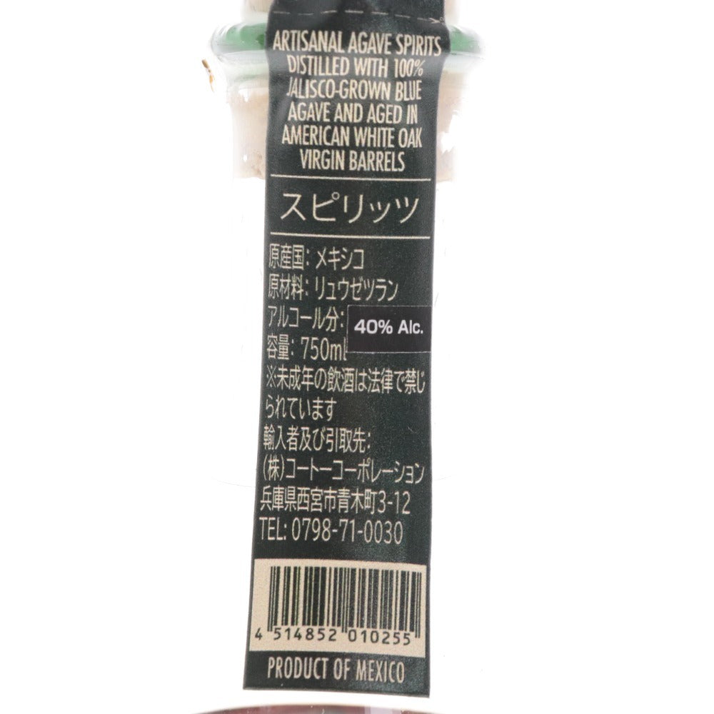 ■ 酒 ポルフィディオ テキーラ スーパーハリスコ アネホ サボテン入り 40％ 750ml 未開栓 未使用