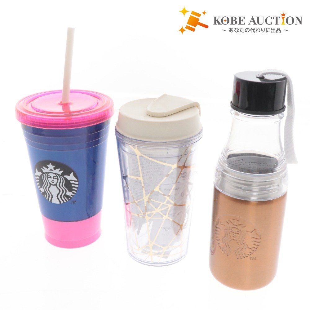 ■ Starbucks Tumbler Strap Sunny Bottle Copper 3-piece set Bulk sale Halloween Neon Blue Brown Unused